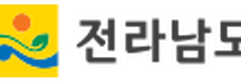 전라남도