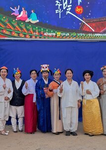 극단  성안사람들