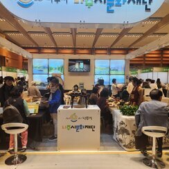 25.06.05. 제22회 국제차문화대전 참여