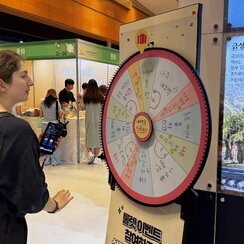 25.06.05. 제22회 국제차문화대전 참여