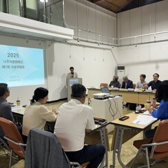 25.06.19. 문화예술 거버넌스 구축·조성 사업 자문위원회