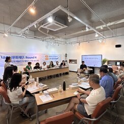 25.07.02. 지역문화 예술인 역량강화 사업 〈Round N..