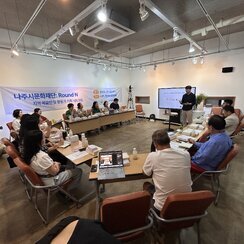 25.07.02. 지역문화 예술인 역량강화 사업 〈Round N..