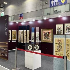 25.09.04. [나주품격] 2025 박물관·미술관 박람회