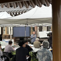 25.09.18. 나주 소리의 전통과 문화예술적 정체성 포럼