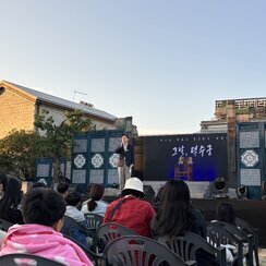 25.10.21. [나나랜드] 복합문화축제