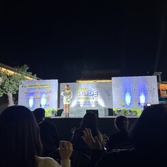 25.10.21. [나나랜드] 복합문화축제