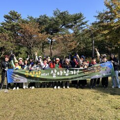 25.10.25. 금성산에서 살아남기: 숲 속에 숨겨진 보물을 ..
