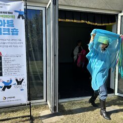 25.11.15. [네트워킹 파티: 티키타카] 2025 지역 특..