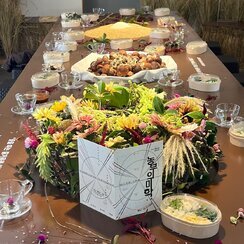 25.11.15. [농부의 미학 : 흙에서 숨 쉬는 사람들] 2..