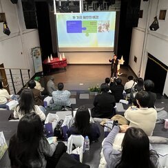 25.11.19. [지역문화 김매기 네트워킹] 문화예술 거버넌스..