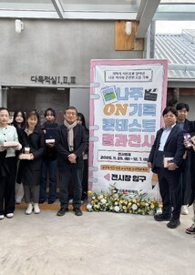 25.11.25. [나주 ON기록 콘테스트 시상식]