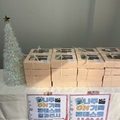 25.11.25. [나주 ON기록 콘테스트 시상식]