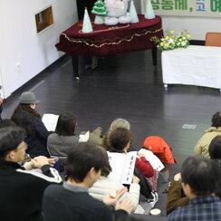 25.12.17. [생명과 공동체, 그리고 예술] 나빌레라문화센..