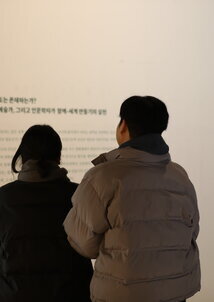 25.12.23. [자연의 영토] 지역전시 활성화 사업