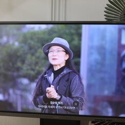 25.12.23. [자연의 영토] 지역전시 활성화 사업