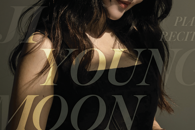 나주문화재단 출범 1주년 기념 공연 <문지영 피아노 리사이틀>