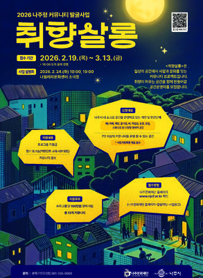 취향살롱 포스터