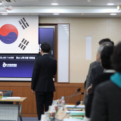 26.02.25. [나주문화재단 제1회 정기이사회]