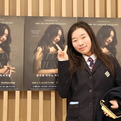 26.03.11. [문지영 피아노 리사이틀] 나주문화재단 출범 ..