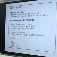 26.03.25. [아트브런치] 2026 나주빛가람복합문화체육센..