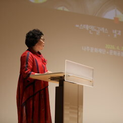 26.04.22. [렉처콘서트 '스테인드글라스, 빛과 색의 판타..