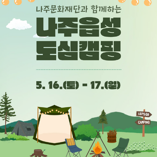 포스