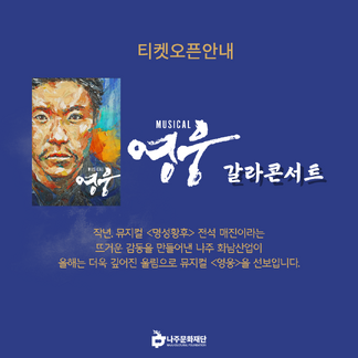 영웅