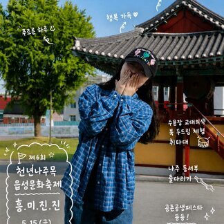 썸넬