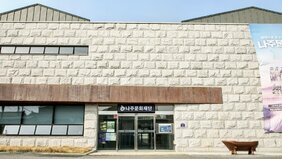 외경