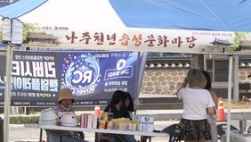 사진1