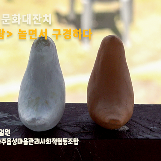 썸넬