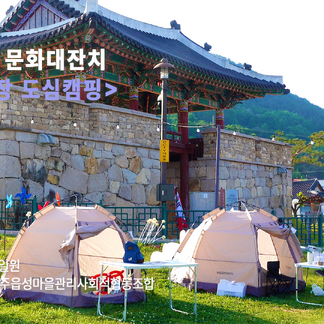 썸넬