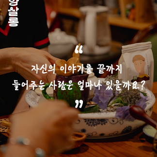 썸넬