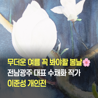 썸넬