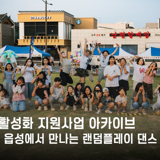 썸넬