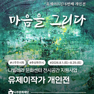 썸넬