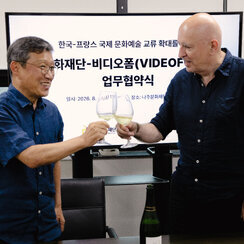 26.08.04. [나주문화재단-비디오폼 업무협약식]