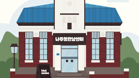 ‘첫만남 이야기-살롱 드 시네마’ 포스터