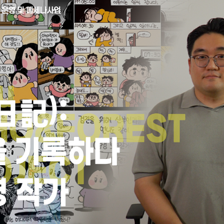 썸넬