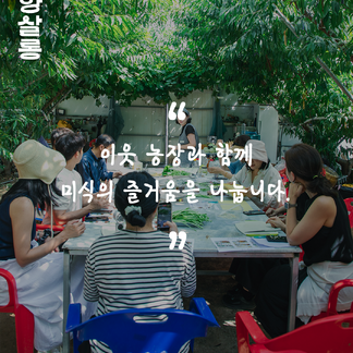 썸넬