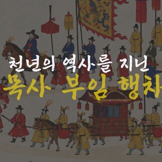 썸넬