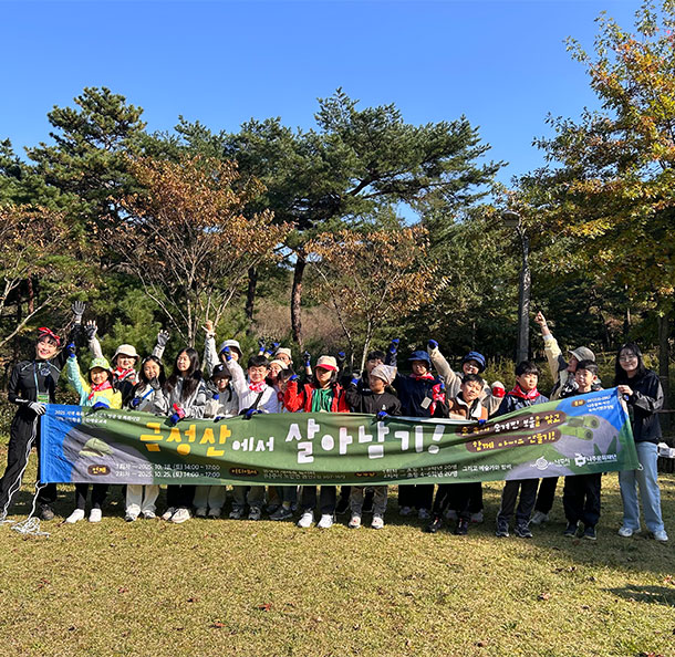 꼭문화예술교육사업