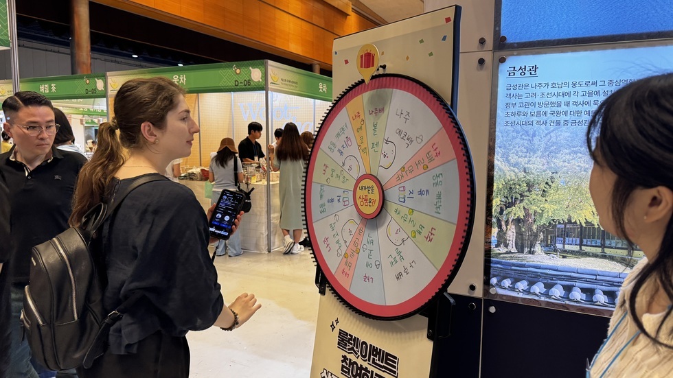 국제차문화대전5