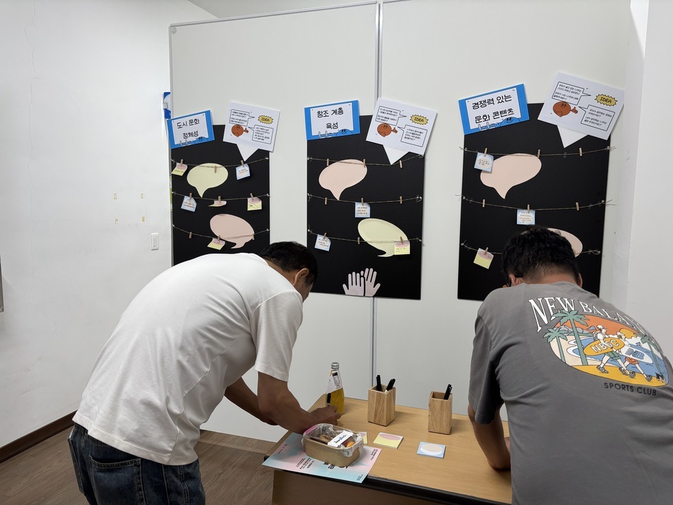 1차 사업설명회1