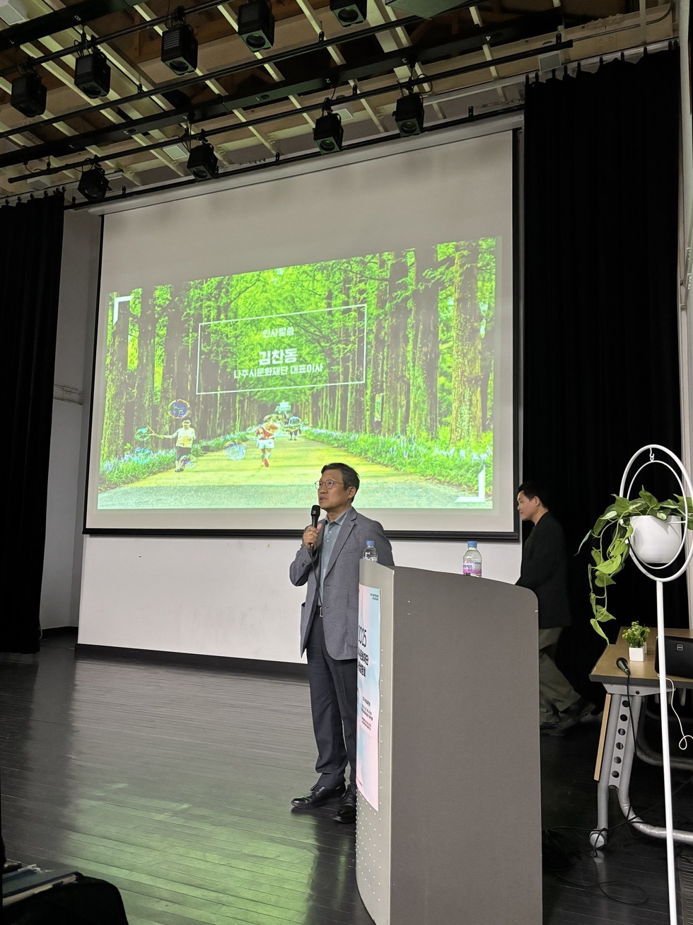 1차 사업설명회3