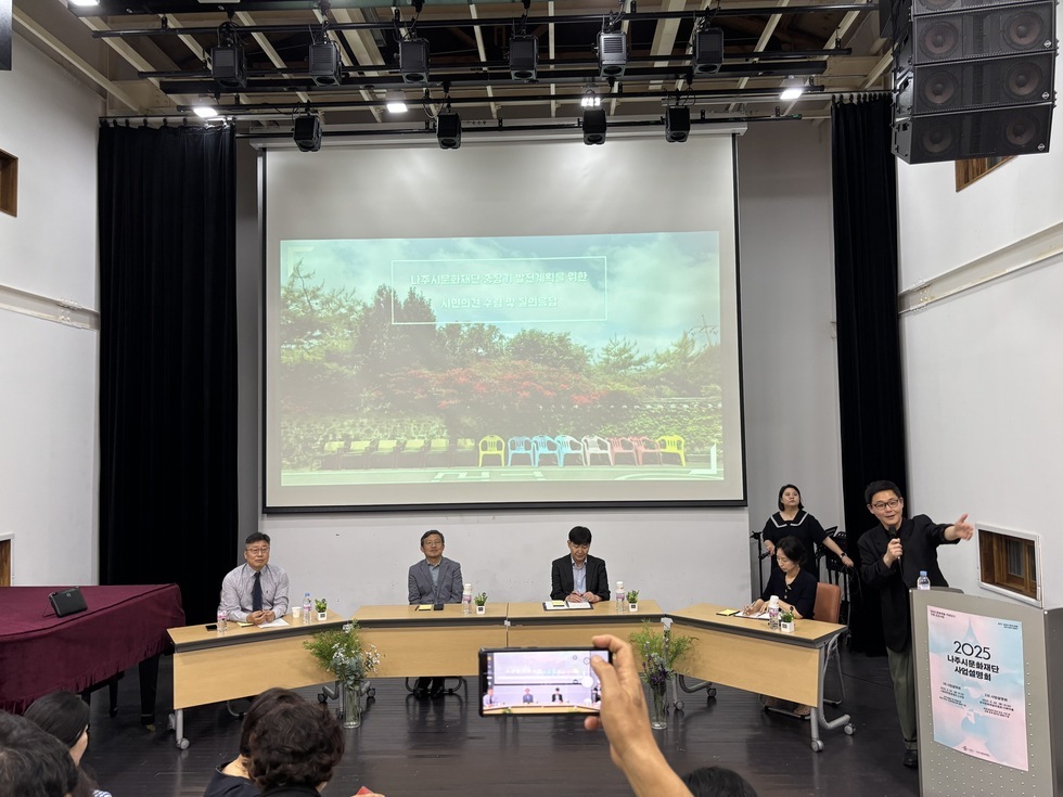 1차 사업설명회5