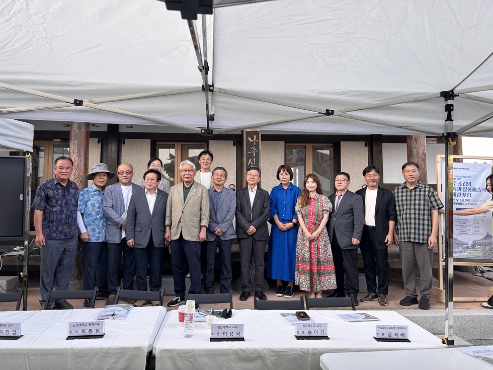 나주소리의전통과문화예술적정체성포럼1