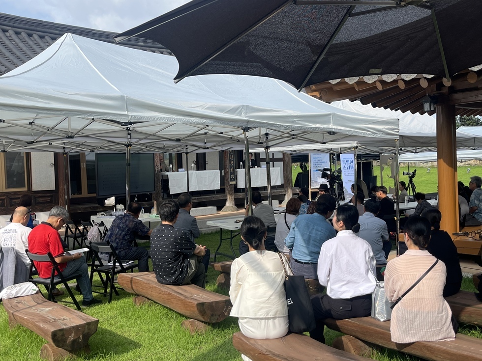 나주소리의전통과문화예술적정체성포럼6