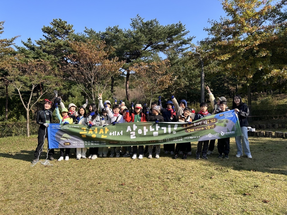 금성산에서살아남기2회차1